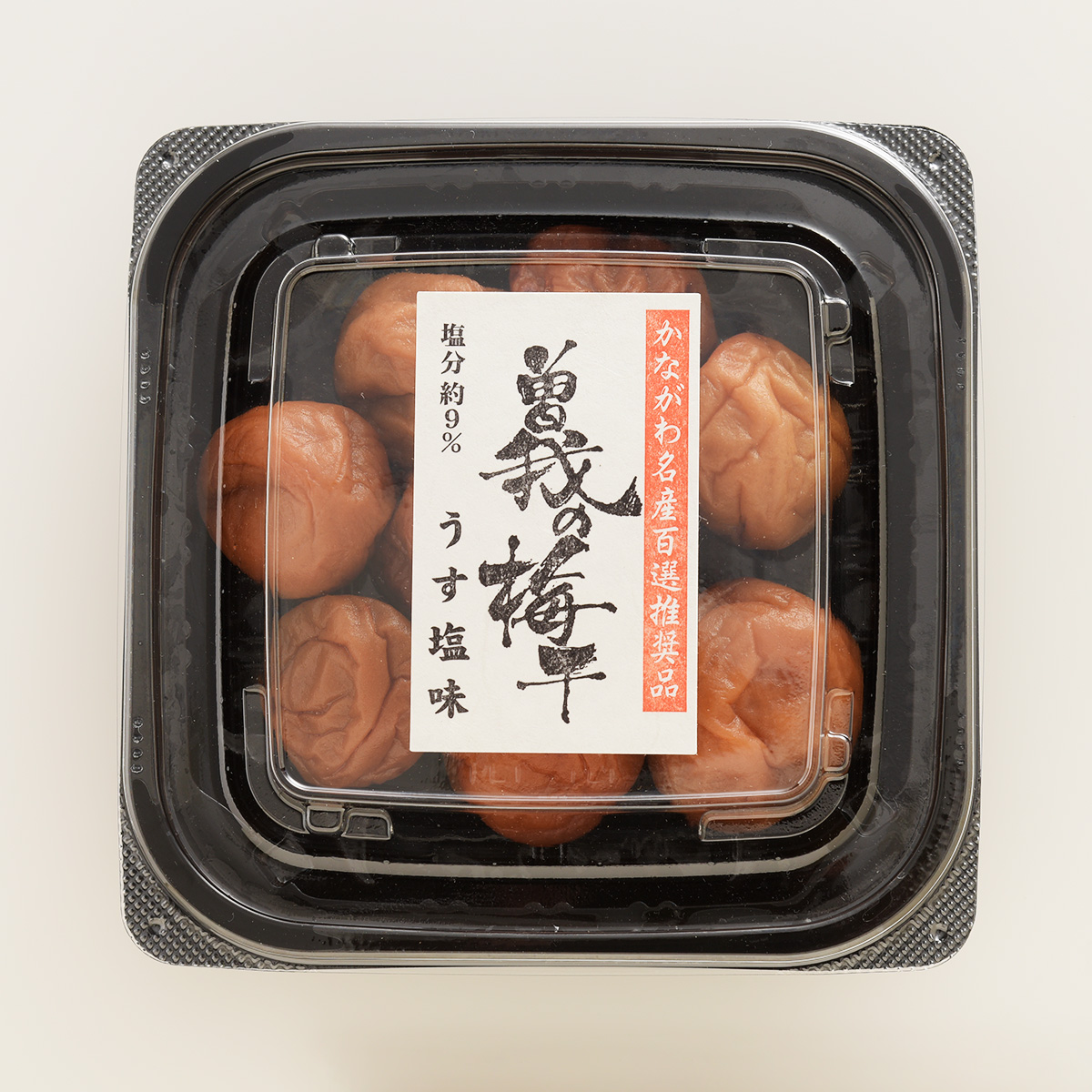 曽我の梅干150g(うす塩味)