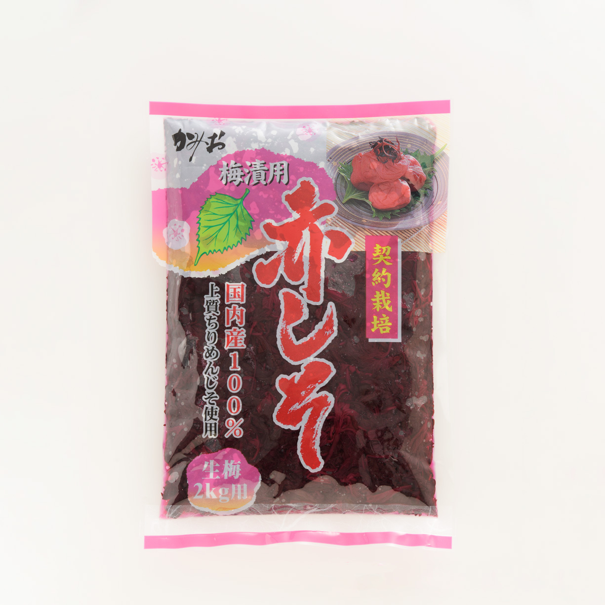 赤しそ(500g)